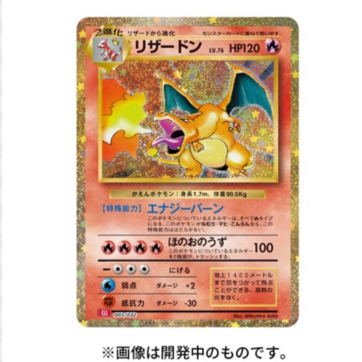 ポケモンカードゲーム Classic クラシック プレミア 抽選のみ ポケモンカードゲーム Classic クラシック プレミア 抽選のみ