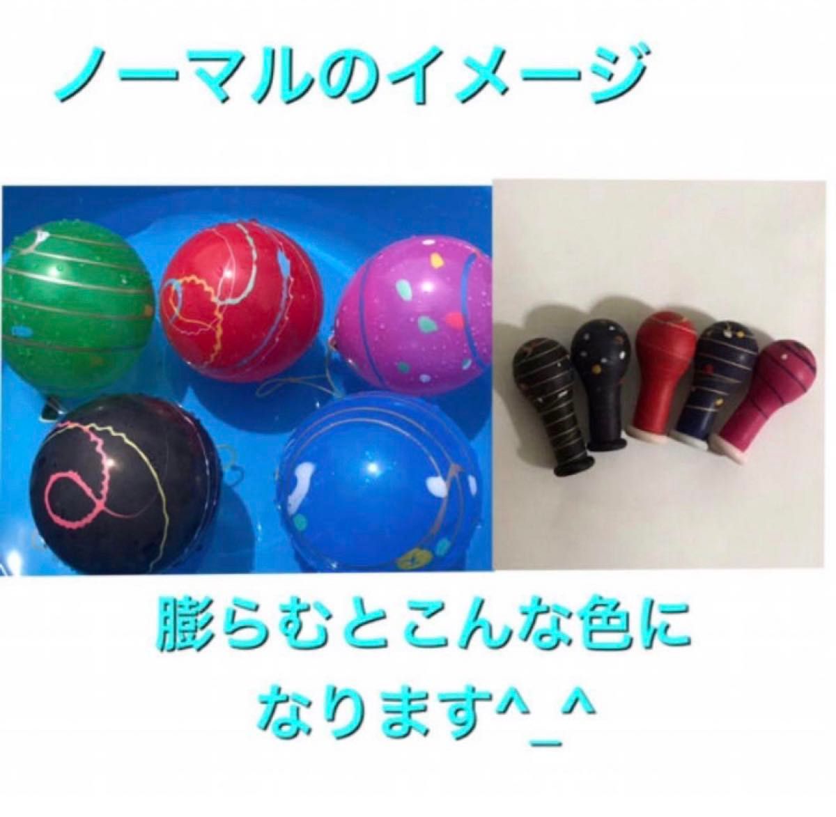 ヨーヨー釣り　ノーマルカラー 日本製　20個　おうち縁日　夏祭り　夏休み　水遊び