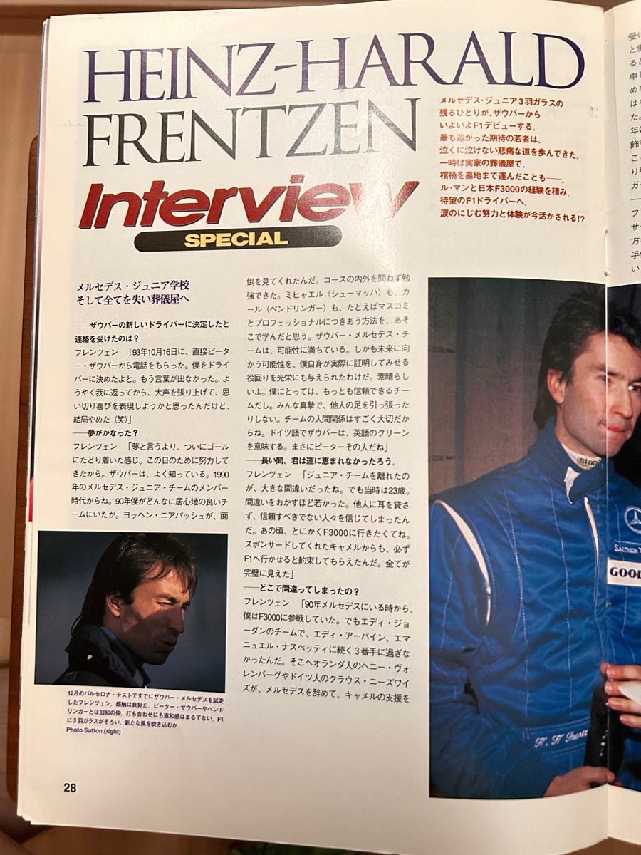 F1 PRIX 休刊記念号 1994年1月19日 双葉社|Yahoo!フリマ(旧 F1 PRIX 休刊記念号 1994年1月19日 双葉社|Yahoo!フリマ(旧