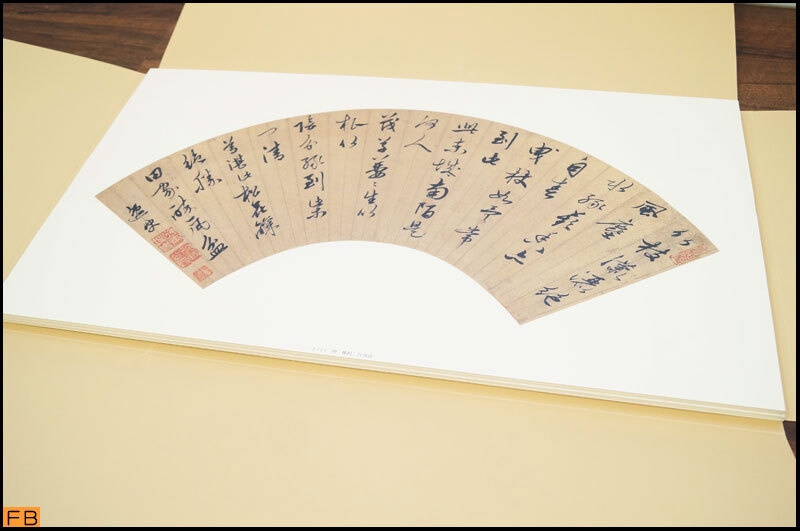 税込◇上海博物館蔵 明清書画扇面名品百選 100枚揃 2001年発行 税込◇上海博物館蔵 明清書画扇面名品百選 100枚揃 2001年発行