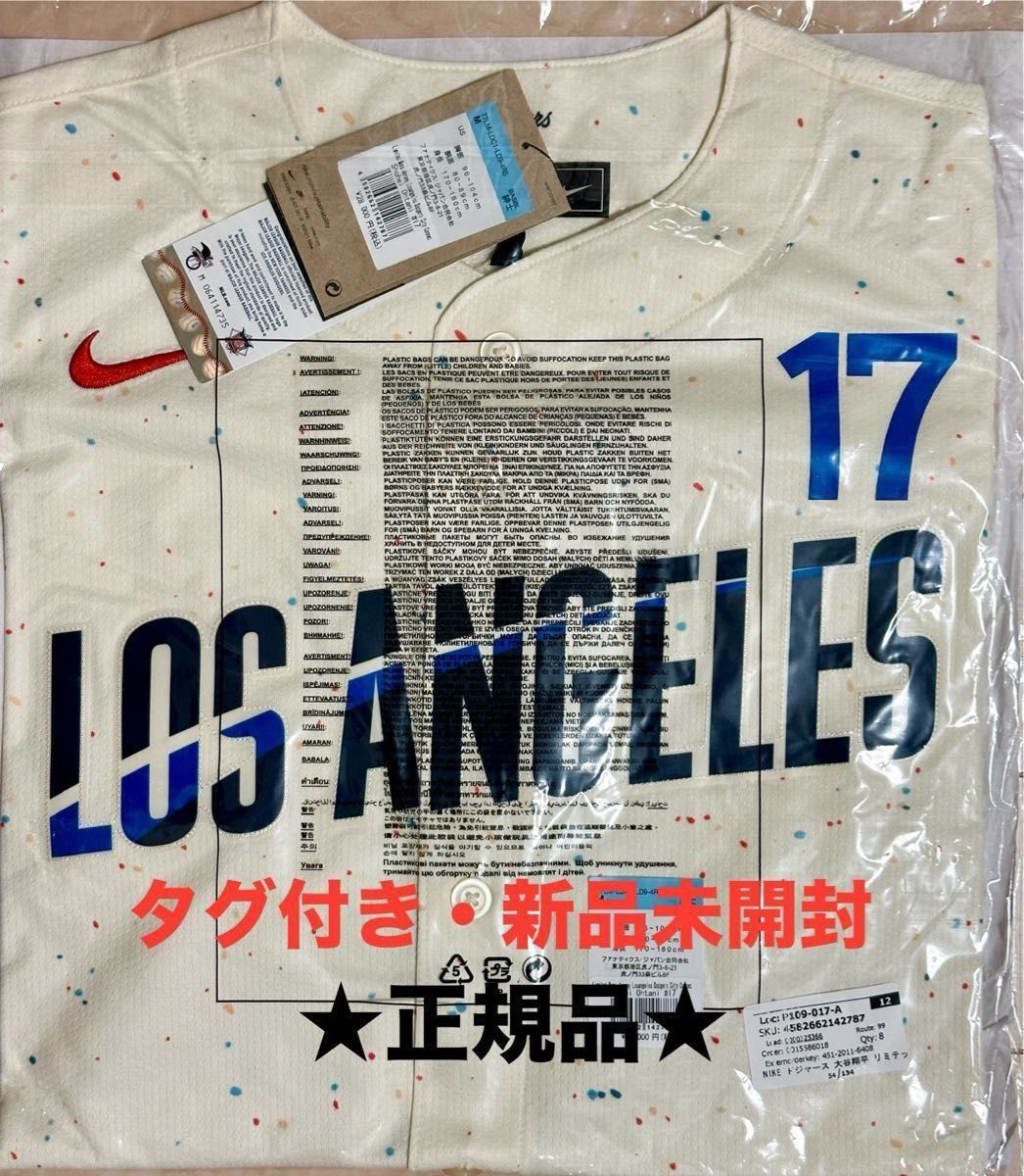 NIKE ドジャース 大谷翔平 リミテッドユニフォーム 2024 シティ NIKE ドジャース 大谷翔平 リミテッドユニフォーム 2024 シティ