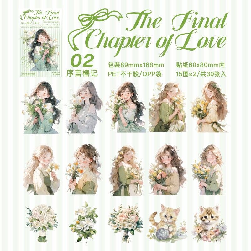 新 J23 浪漫人間 コラージュ素材 人物 ステッカー 女の子 シール