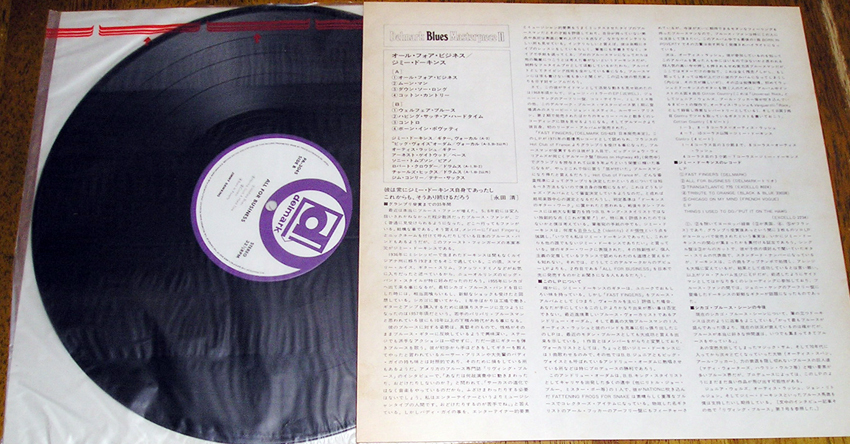 【LP】JIMMY DAWKINS / ALL FOR BUSINESS_画像3