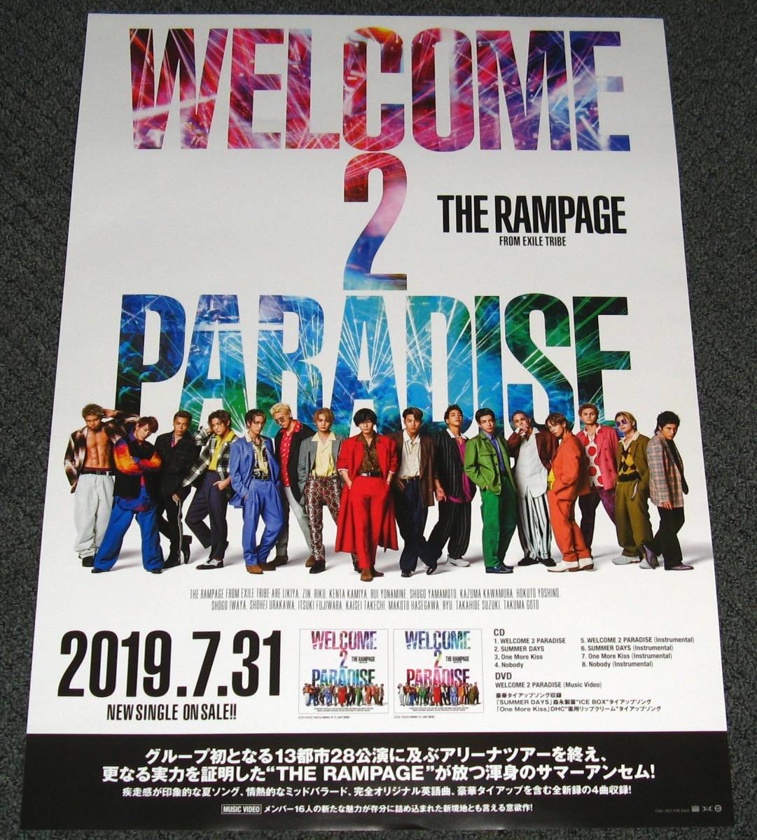 The Rampage From Exile Tribe Welcome 2 Paradise 告知ポスター The Rampage From Exile Tribe Welcome 2 Paradise 告知ポスター