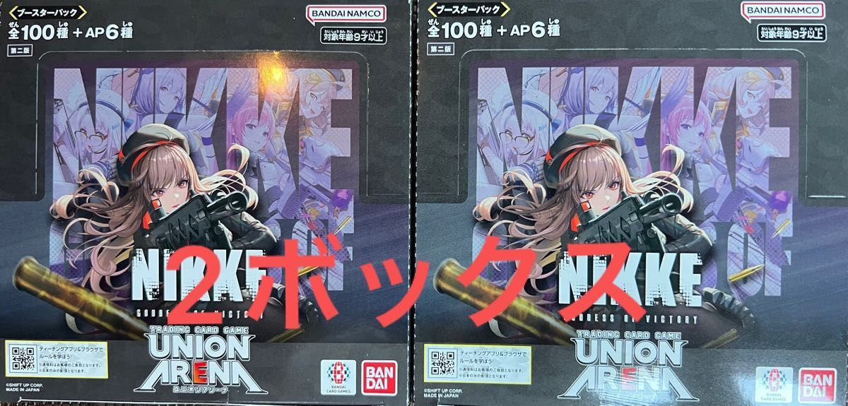ユニオンアリーナ 勝利の女神NIKKE BOX 未開封テープ付|Yahoo ユニオンアリーナ 勝利の女神NIKKE BOX 未開封テープ付|Yahoo