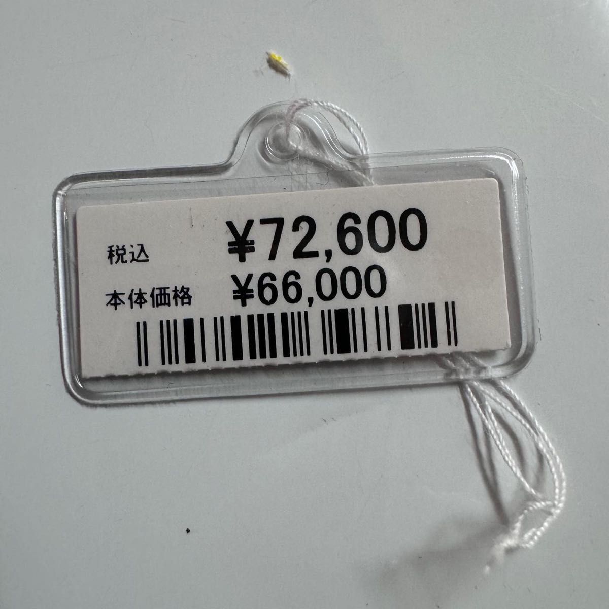 新品 CORE JEWELS コアジュエルス K18WG ダイヤモンドナンバー0 新品 CORE JEWELS コアジュエルス K18WG ダイヤモンドナンバー0
