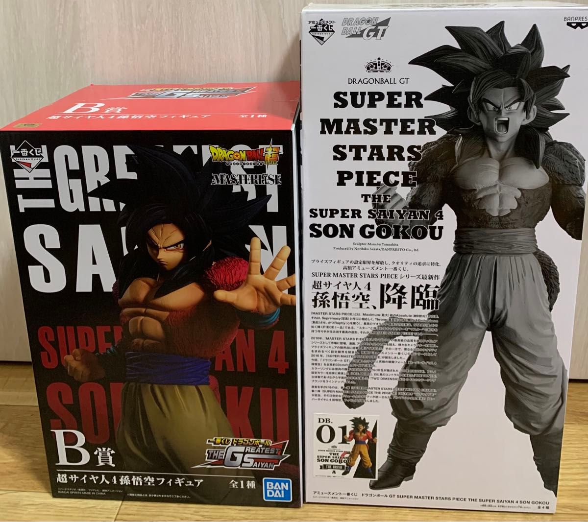 ドラゴンボール SMSP 一番くじ 超サイヤ人悟空4 フィギュア 悟空 ドラゴンボール SMSP 一番くじ 超サイヤ人悟空4 フィギュア 悟空