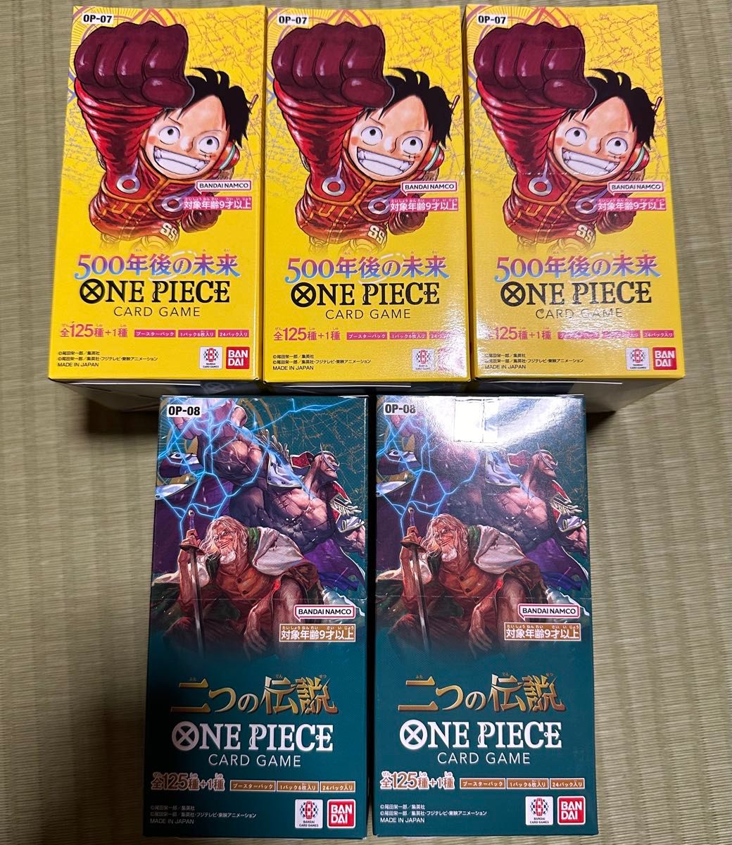 ワンピースカードゲーム 500年後の未来 3BOX 二つの伝説 2BOX 未 ワンピースカードゲーム 500年後の未来 3BOX 二つの伝説 2BOX 未