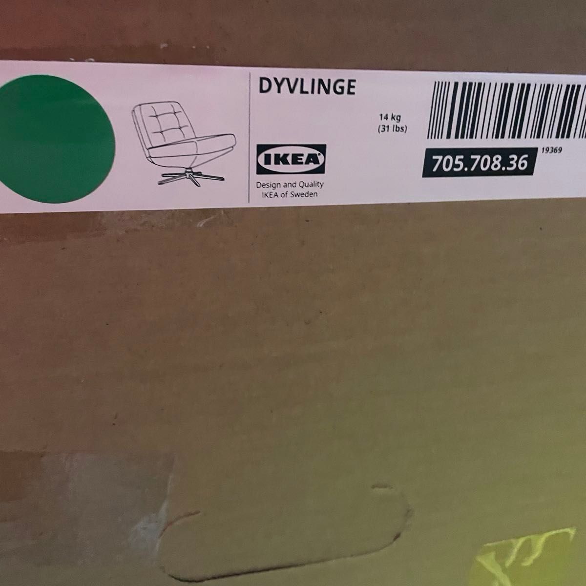 新品/未開封】IKEA イケア 回転パーソナルチェア(DYVLINGE 新品/未開封】IKEA イケア 回転パーソナルチェア(DYVLINGE