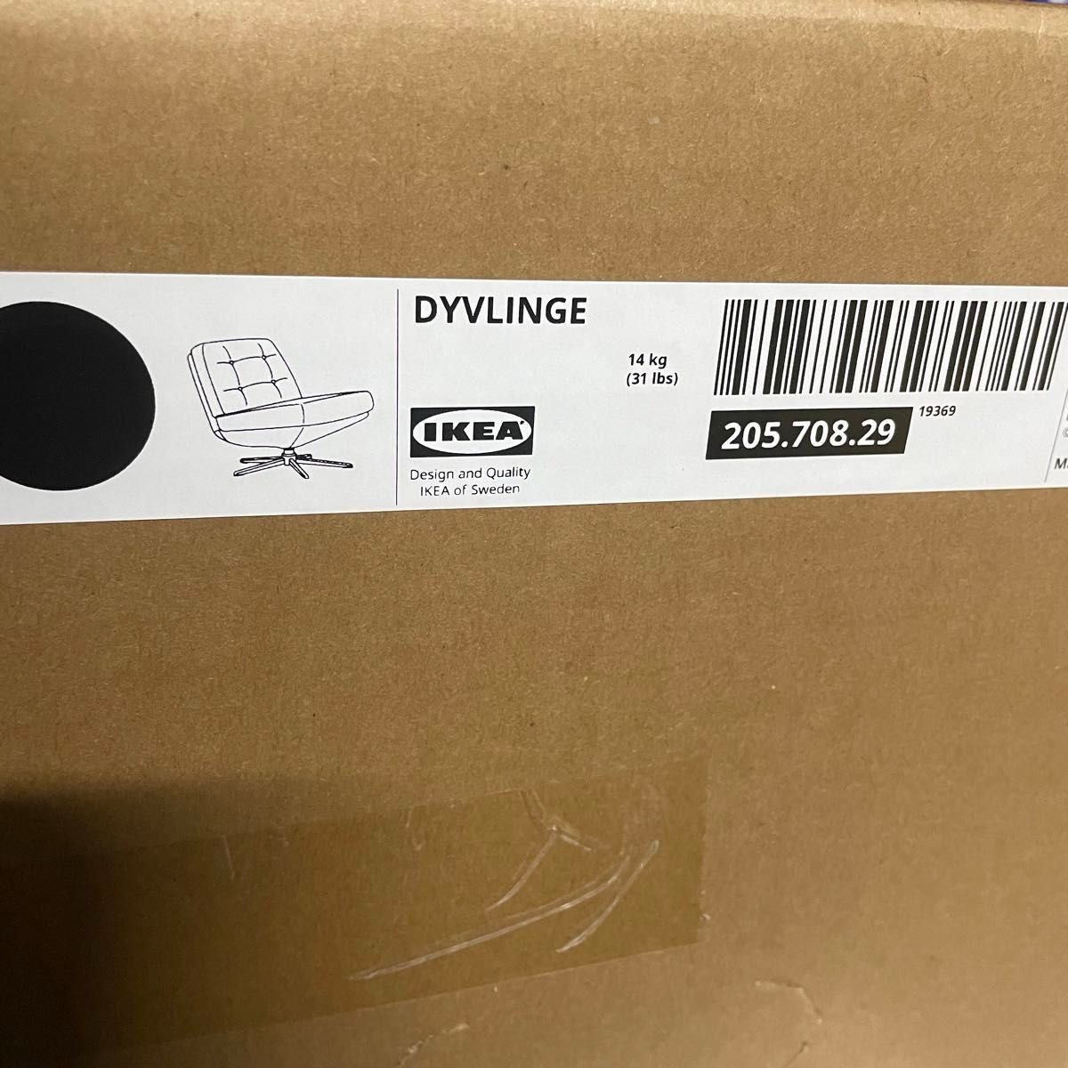 新品/未開封】IKEA イケア 回転パーソナルチェア(DYVLINGE 新品/未開封】IKEA イケア 回転パーソナルチェア(DYVLINGE