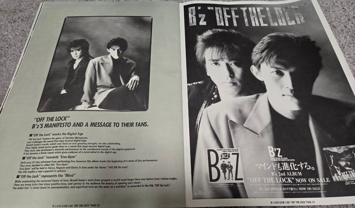 B'z LIVE-GYM #00 OFF THE LOCK ツアーパンフレット 松本孝弘 B'z LIVE-GYM #00 OFF THE LOCK ツアーパンフレット 松本孝弘