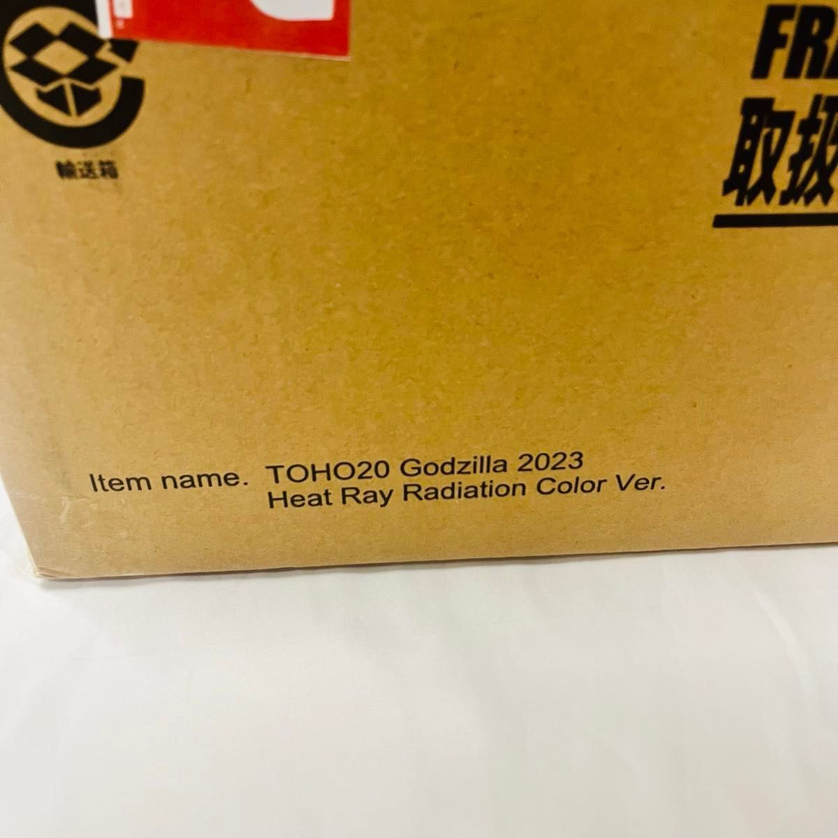 GODZILLA THE ART 会場限定 東宝大怪獣シリーズ ゴジラ 2023 GODZILLA THE ART 会場限定 東宝大怪獣シリーズ ゴジラ 2023