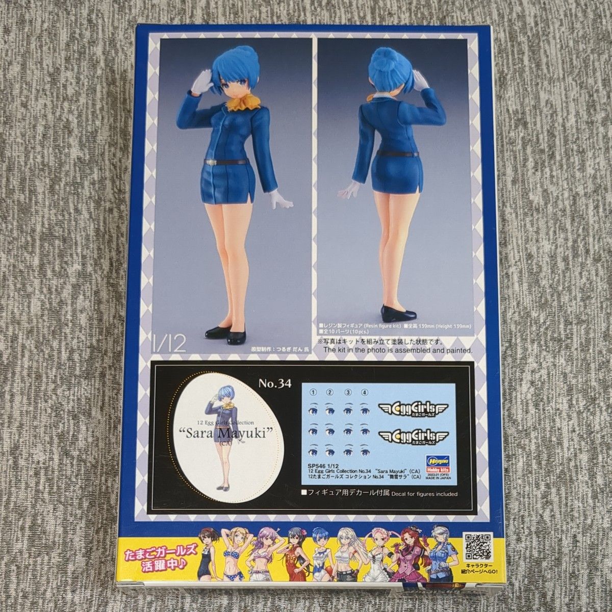 ハセガワ 1/12 たまごガールズ コレクション No 34 “舞雪サラ ハセガワ 1/12 たまごガールズ コレクション No 34 “舞雪サラ