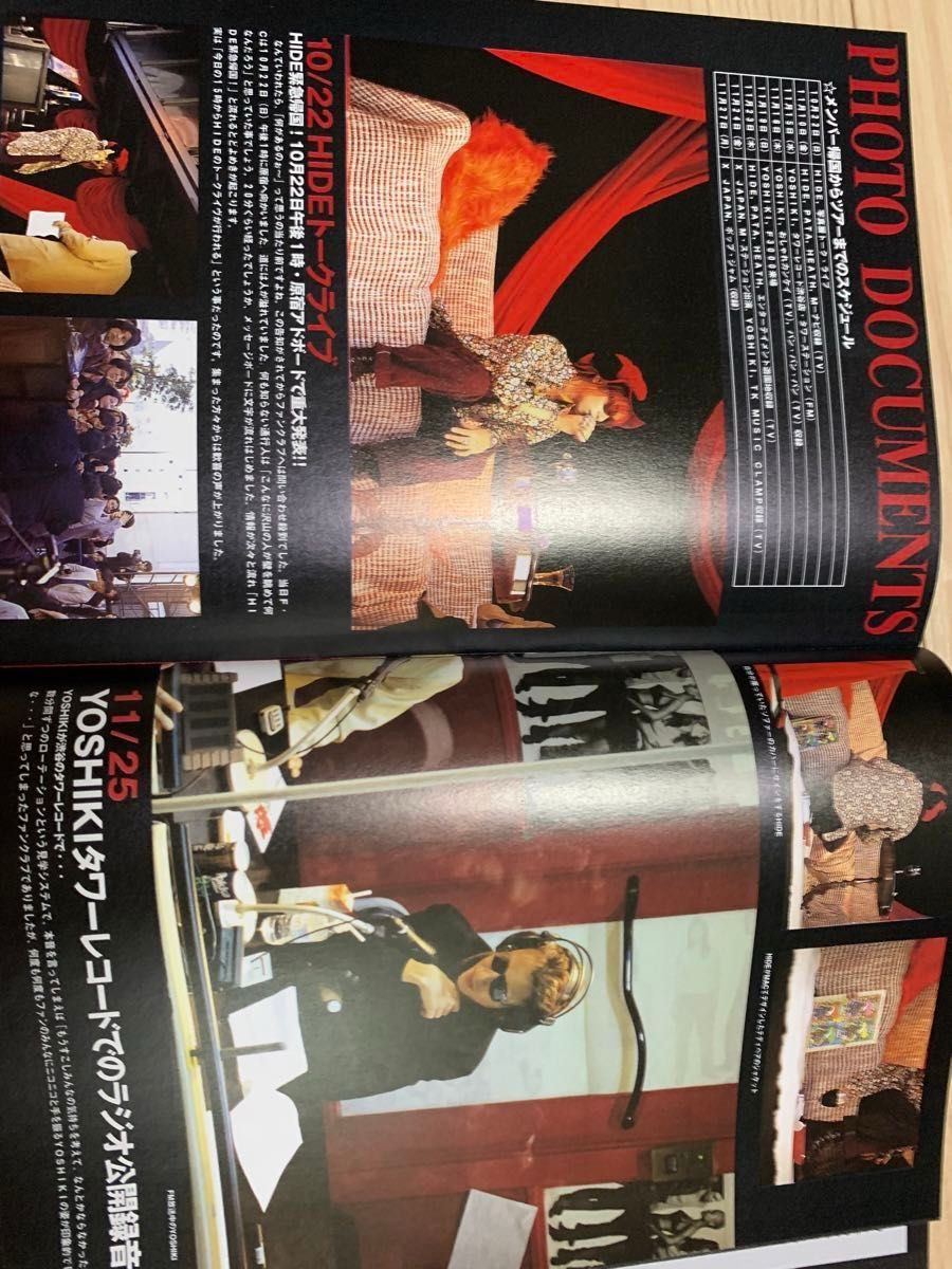 XJAPAN FC会報 X-PRESS 6冊セットオマケ雑誌切り抜き YOSHIKI XJAPAN FC会報 X-PRESS 6冊セットオマケ雑誌切り抜き YOSHIKI