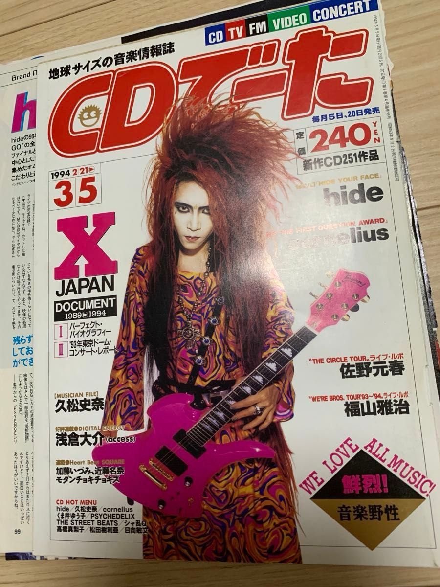 XJAPAN FC会報 X-PRESS 6冊セットオマケ雑誌切り抜き YOSHIKI XJAPAN FC会報 X-PRESS 6冊セットオマケ雑誌切り抜き YOSHIKI
