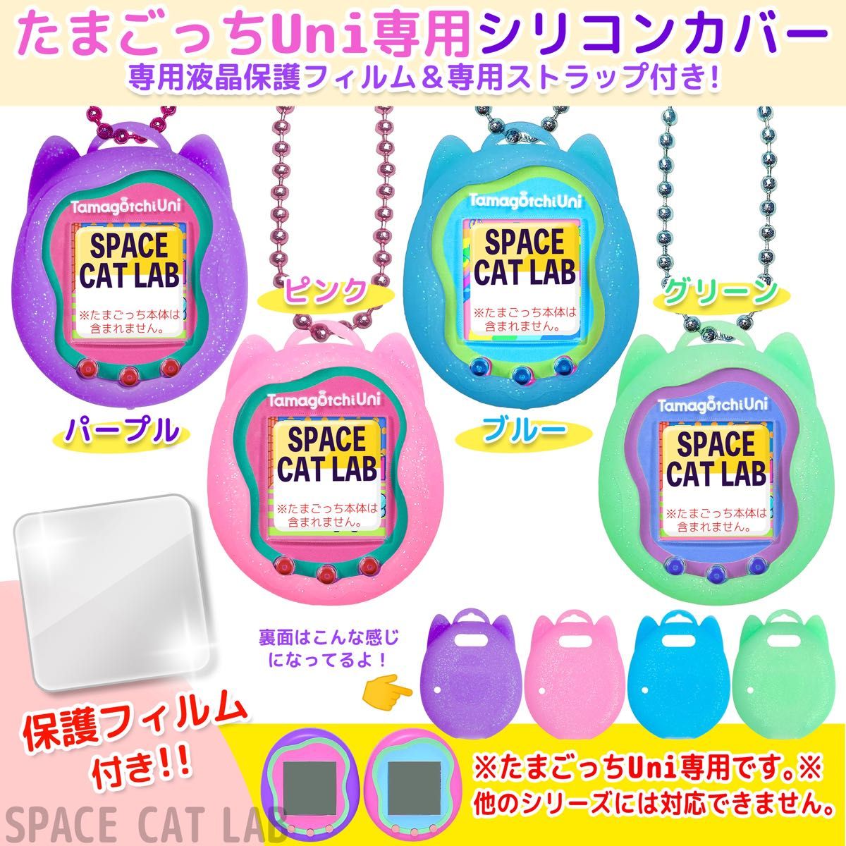 たまごっち Uni ユニ ケース カバー シリコン C ブルー|Yahoo たまごっち Uni ユニ ケース カバー シリコン C ブルー|Yahoo