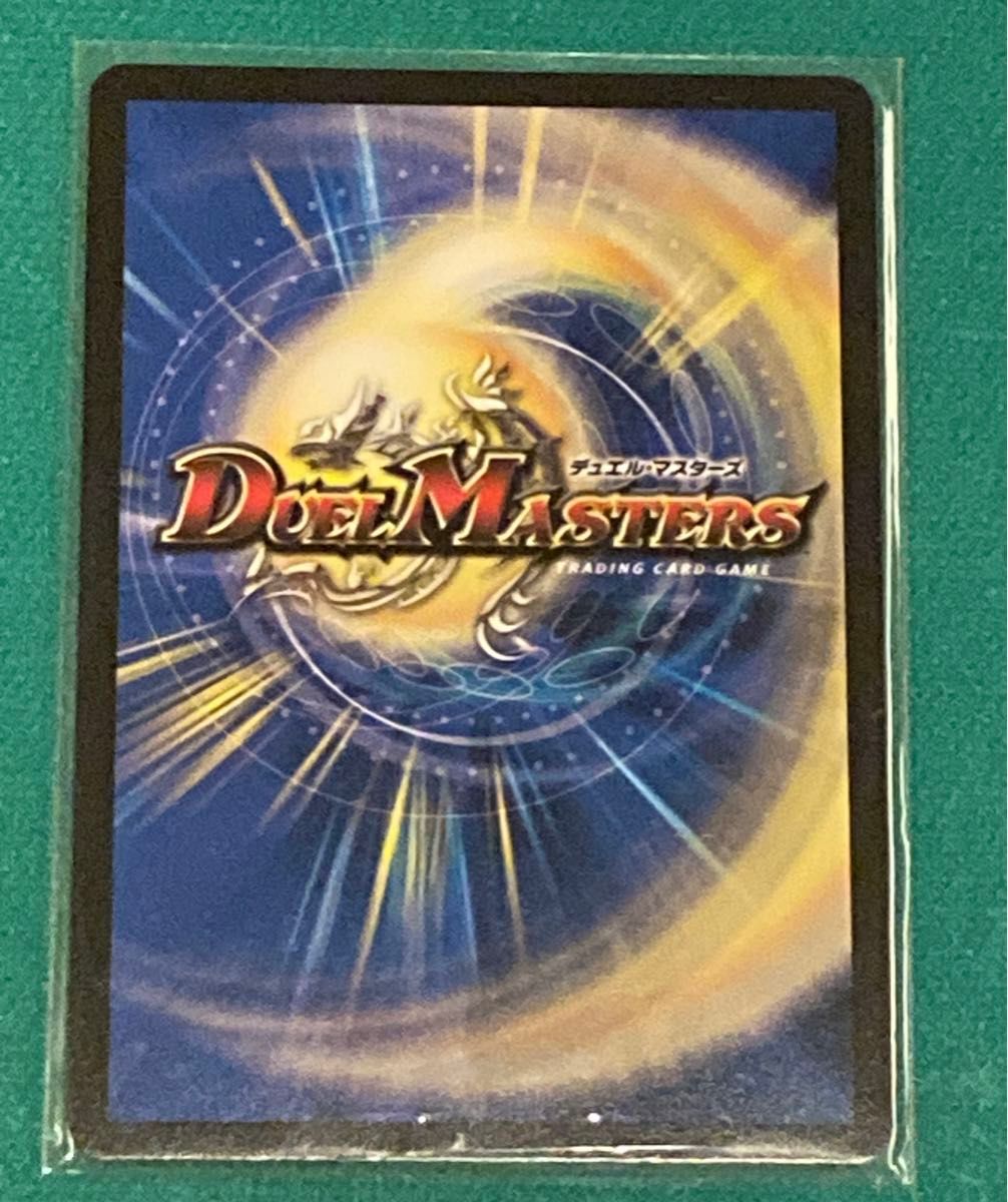 デュエルマスターズ ブレイン・スラッシュ 金トレジャー 1枚 デュエルマスターズ ブレイン・スラッシュ 金トレジャー 1枚