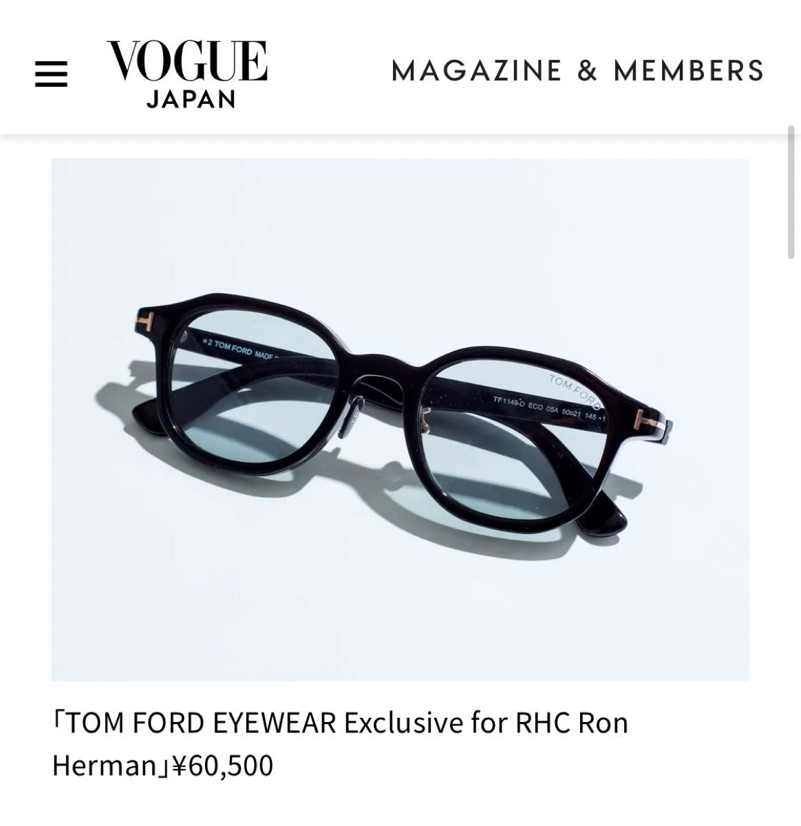 新品未使用】Ron Herman × TOM FORD 別注限定サングラス|Yahoo 新品未使用】Ron Herman × TOM FORD 別注限定サングラス|Yahoo