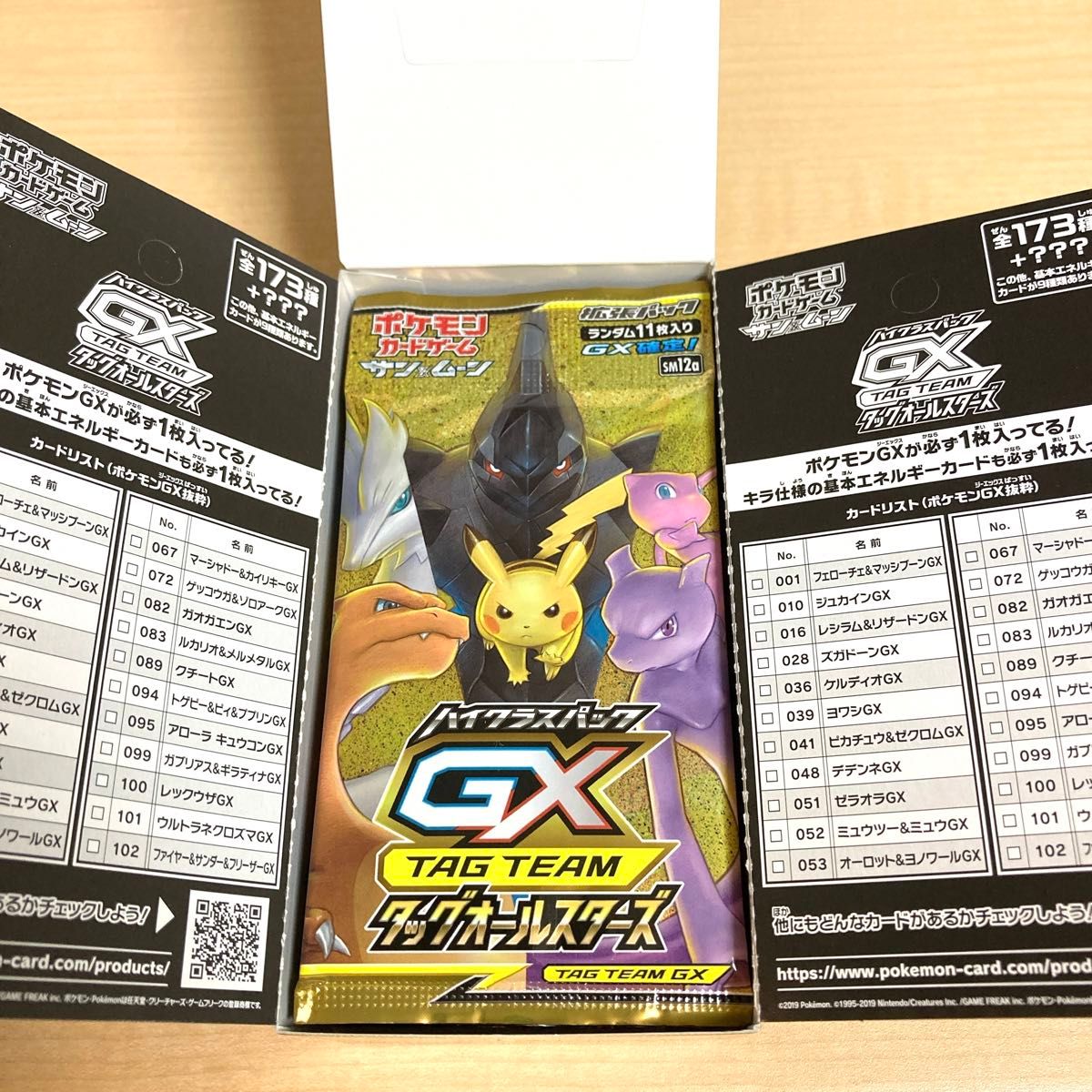 9パック】 ポケモンカードゲーム タッグオールスターズ ハイ 9パック】 ポケモンカードゲーム タッグオールスターズ ハイ