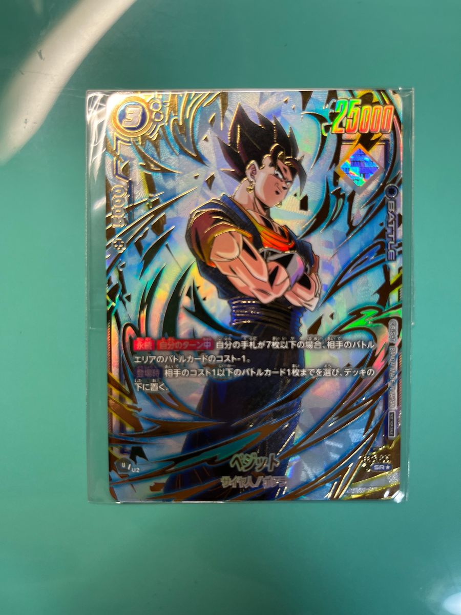 ドラゴンボール フュージョンワールド ベジット カリフラ ドラゴンボール フュージョンワールド ベジット カリフラ