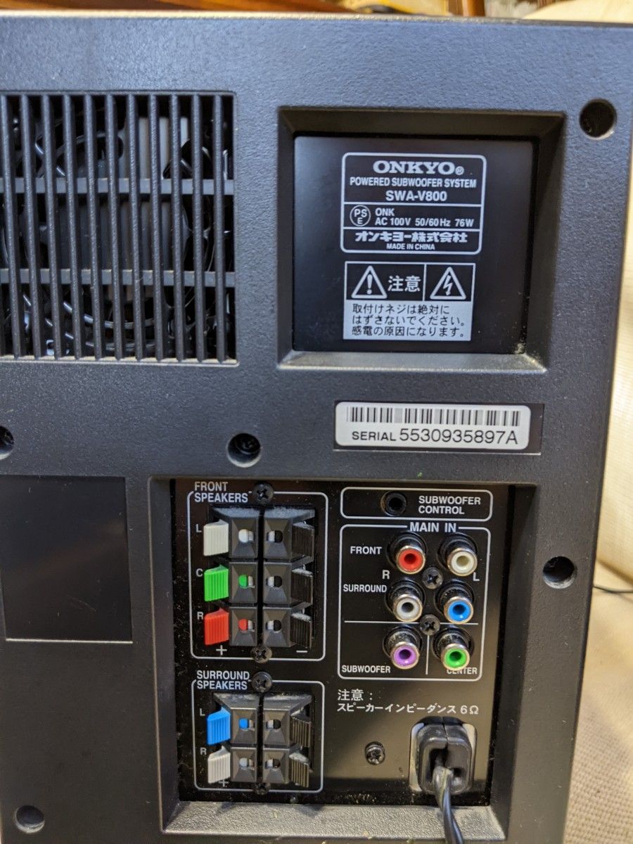 5 1chホームシアターシステム ONKYO SWA-V800(サブウーファー 5 1chホームシアターシステム ONKYO SWA-V800(サブウーファー