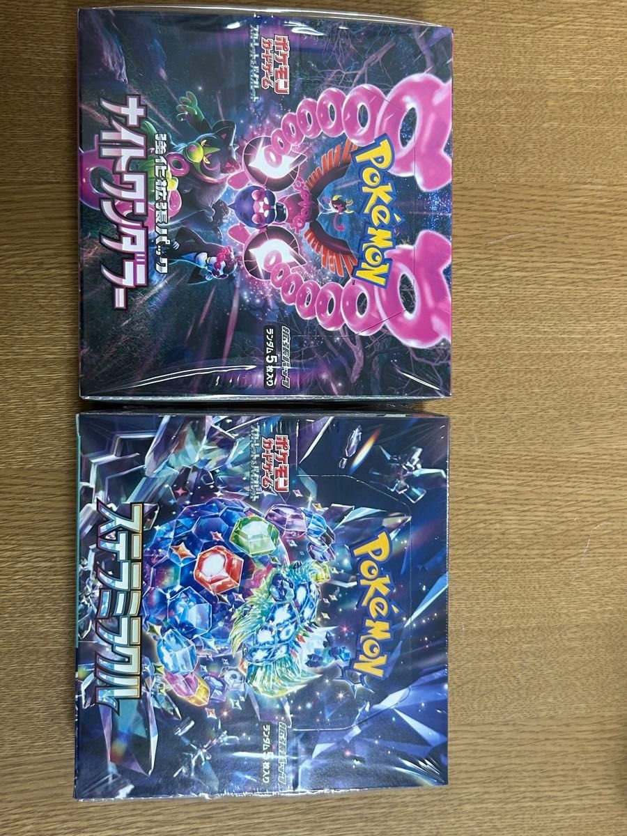 ポケモンカード ステラミラクル ナイトワンダラー 2BOX 未開封 ポケモンカード ステラミラクル ナイトワンダラー 2BOX 未開封