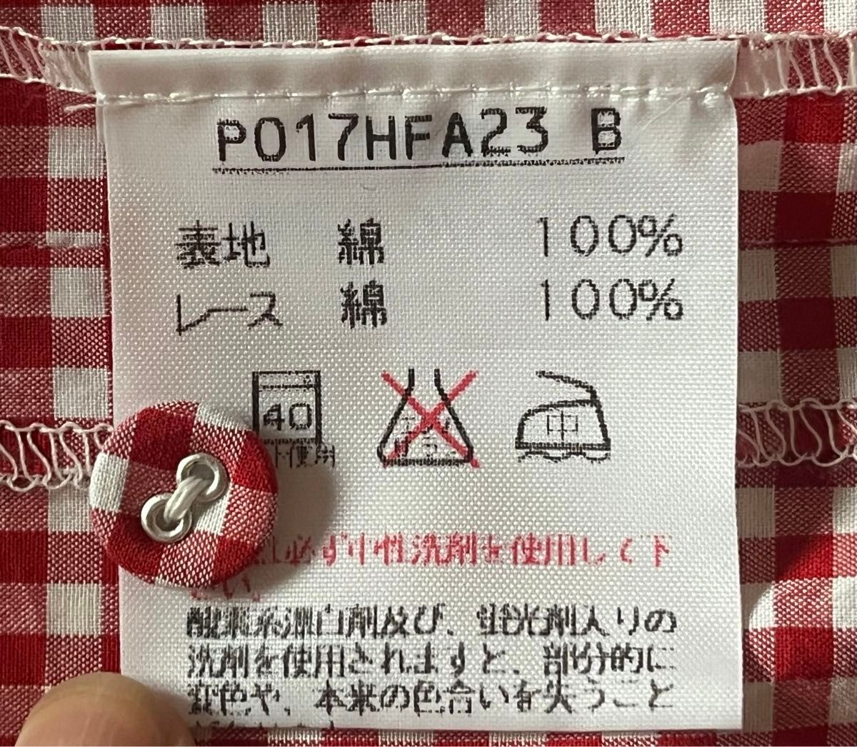 ピンクハウス 80〜90年代 赤ギンガムチェック ノースリーブ ピンクハウス 80〜90年代 赤ギンガムチェック ノースリーブ
