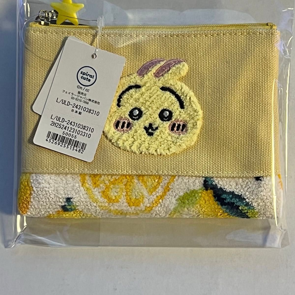 フェイラー ちいかわ うさぎ 巾着 レモン ドット - バッグ フェイラー ちいかわ うさぎ 巾着 レモン ドット - バッグ