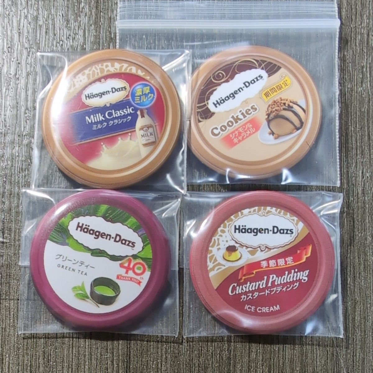 ハーゲンダッツ 缶バッジ 非売品 コンプリート 40種|Yahoo ハーゲンダッツ 缶バッジ 非売品 コンプリート 40種|Yahoo