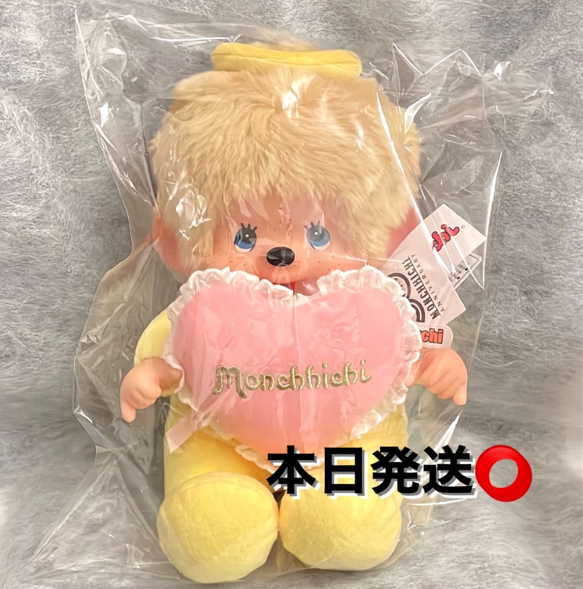 ラブハッピーエンジェル モンチッチ やわらかL 男の子|Yahoo ラブハッピーエンジェル モンチッチ やわらかL 男の子|Yahoo