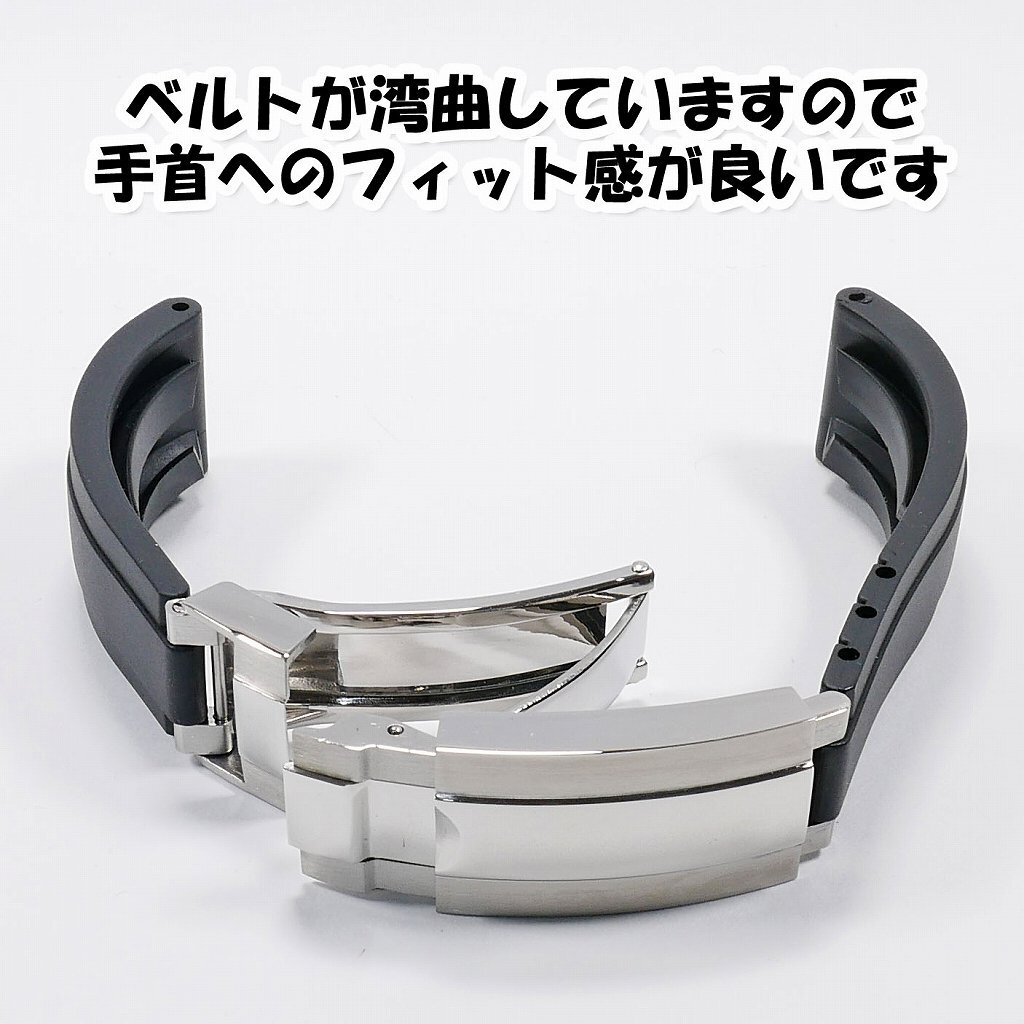 ロレックスにおすすめ オイスターフレックスタイプ ラバーベルト ロレックスにおすすめ オイスターフレックスタイプ ラバーベルト