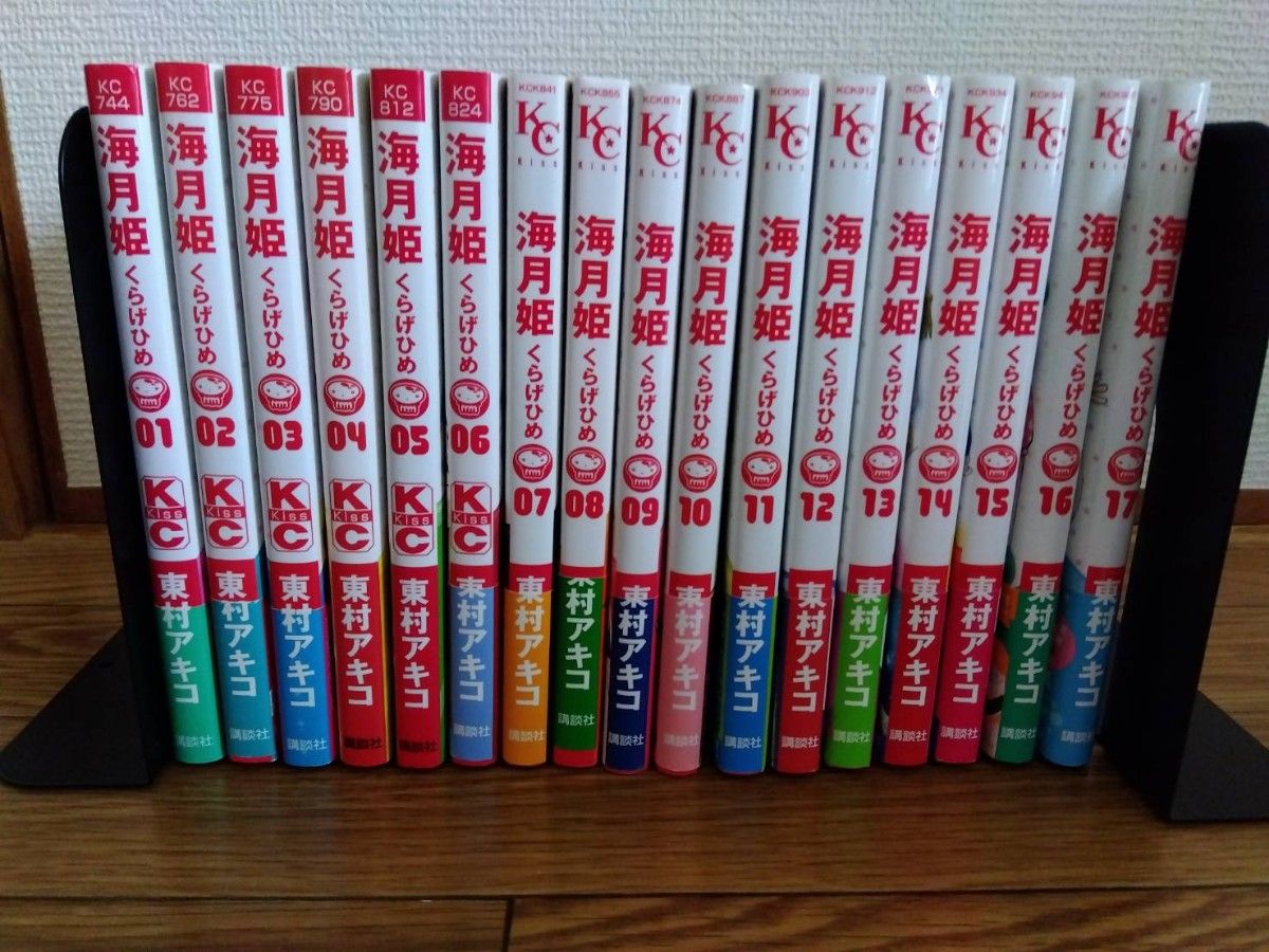 海月姫 1巻~17巻 全巻セット 東村アキコ著 全て初版本 漫画 海月姫 1巻~17巻 全巻セット 東村アキコ著 全て初版本 漫画