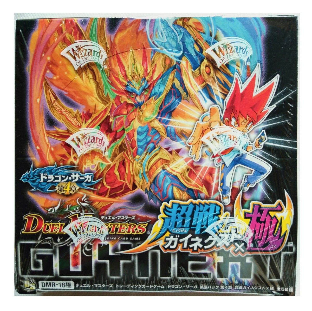 未開封】デュエル・マスターズ TCG ドラゴン・サーガ 拡張パック 未開封】デュエル・マスターズ TCG ドラゴン・サーガ 拡張パック