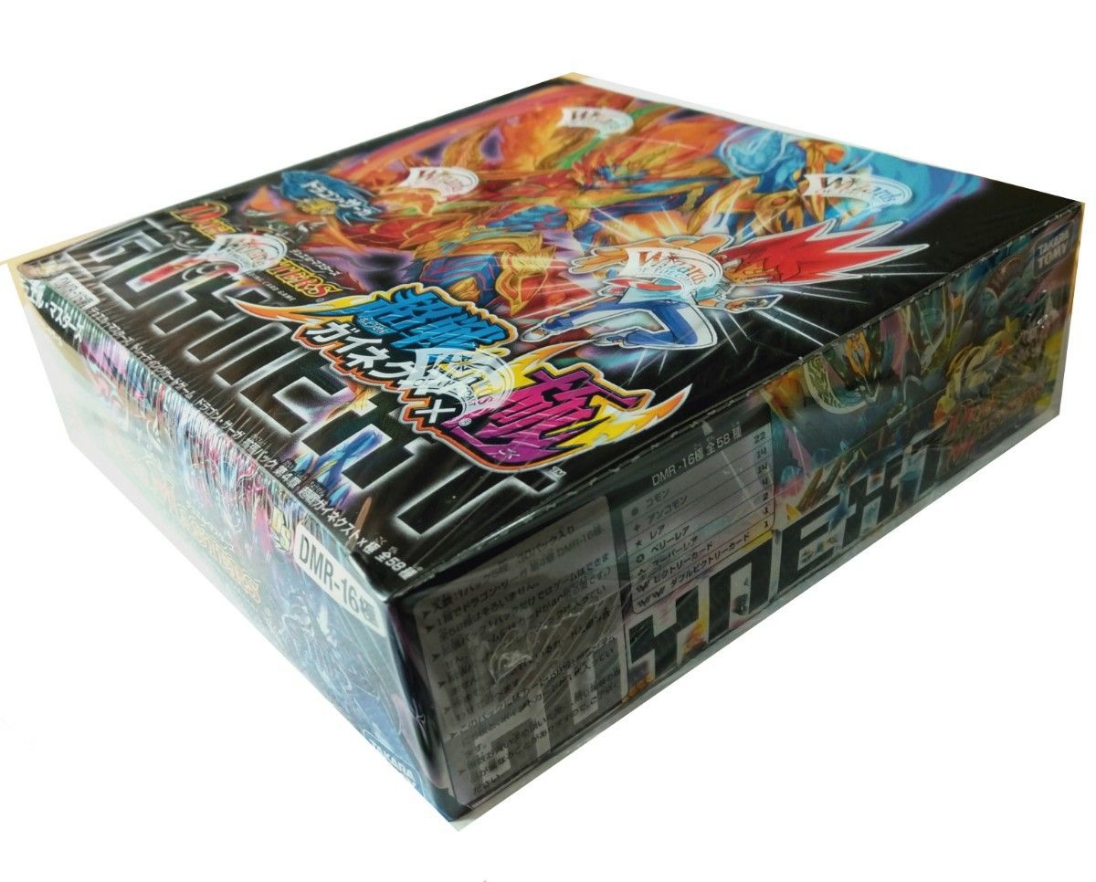 未開封】デュエル・マスターズ TCG ドラゴン・サーガ 拡張パック 未開封】デュエル・マスターズ TCG ドラゴン・サーガ 拡張パック