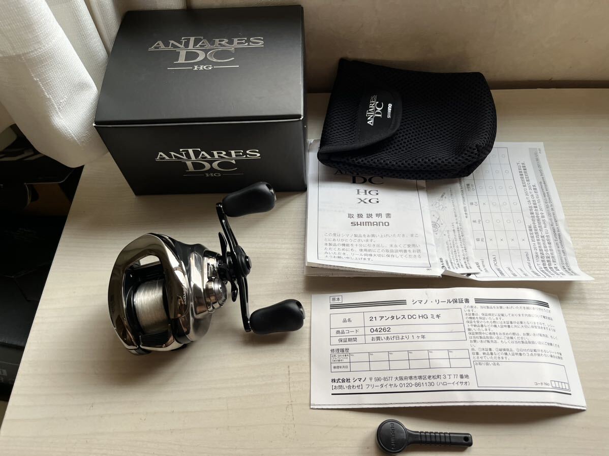 Yahoo!オークション - シマノ 21アンタレス DC HG 未記入保証書 Yahoo!オークション - シマノ 21アンタレス DC HG 未記入保証書