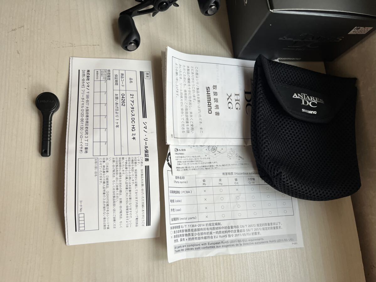 Yahoo!オークション - シマノ 21アンタレス DC HG 未記入保証書 Yahoo!オークション - シマノ 21アンタレス DC HG 未記入保証書