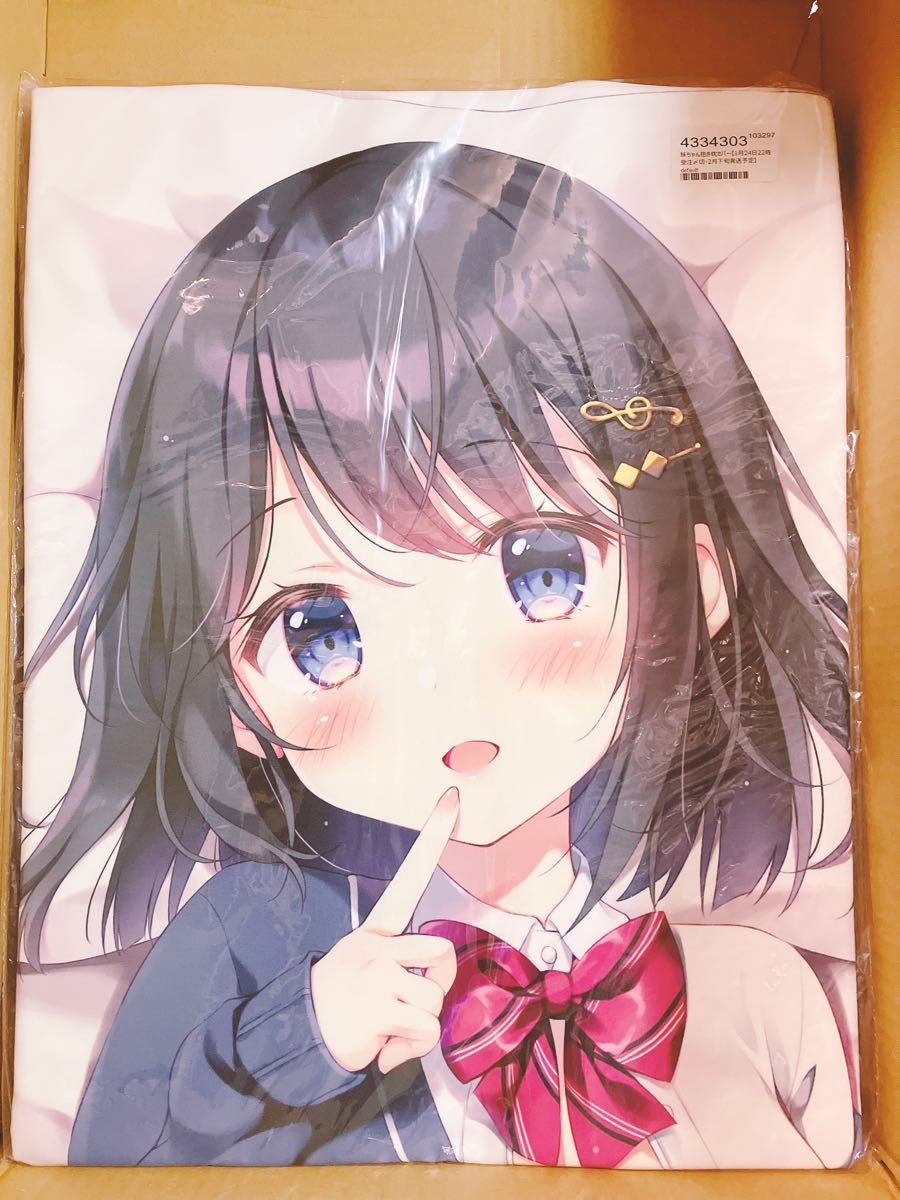 ぱんのみみ ぱん 妹ちゃん 抱き枕カバー