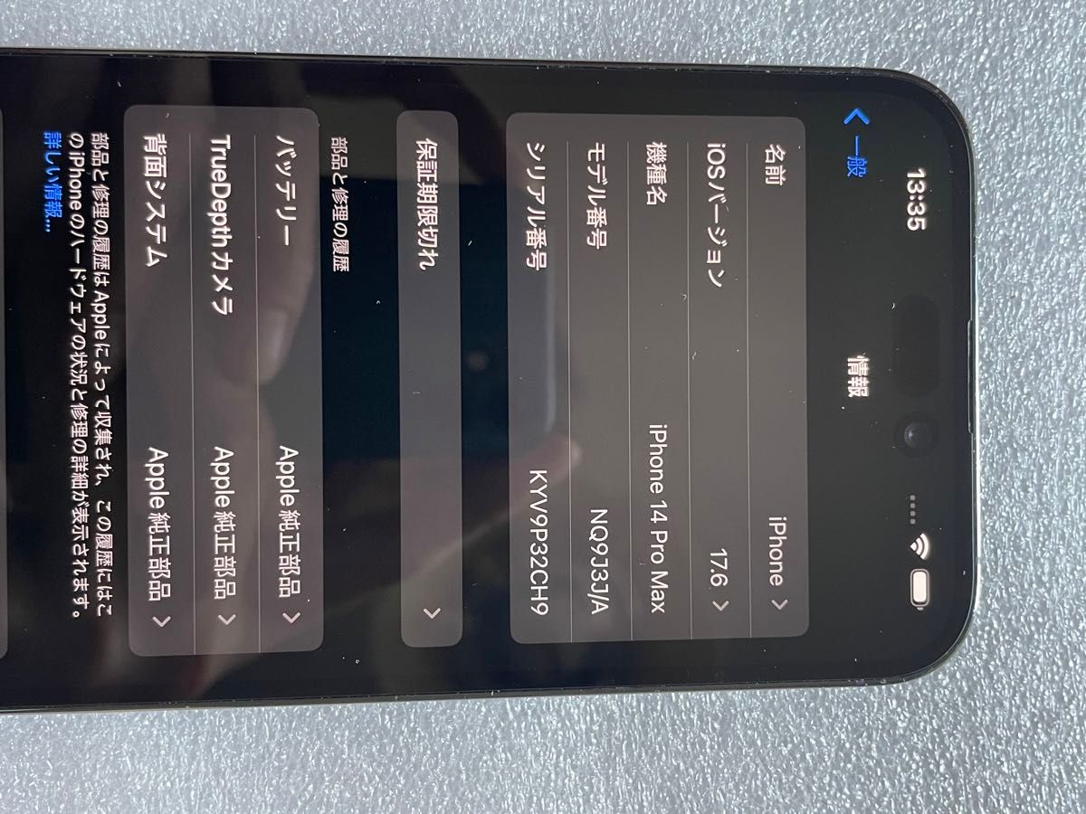 Iphone 14 pro max 512GB Simフリー|Yahoo!フリマ(旧PayPay Iphone 14 pro max 512GB Simフリー|Yahoo!フリマ(旧PayPay