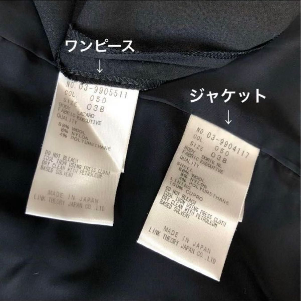 Theory luxe セオリーリュクス セットアップ ノーカラー Theory luxe セオリーリュクス セットアップ ノーカラー