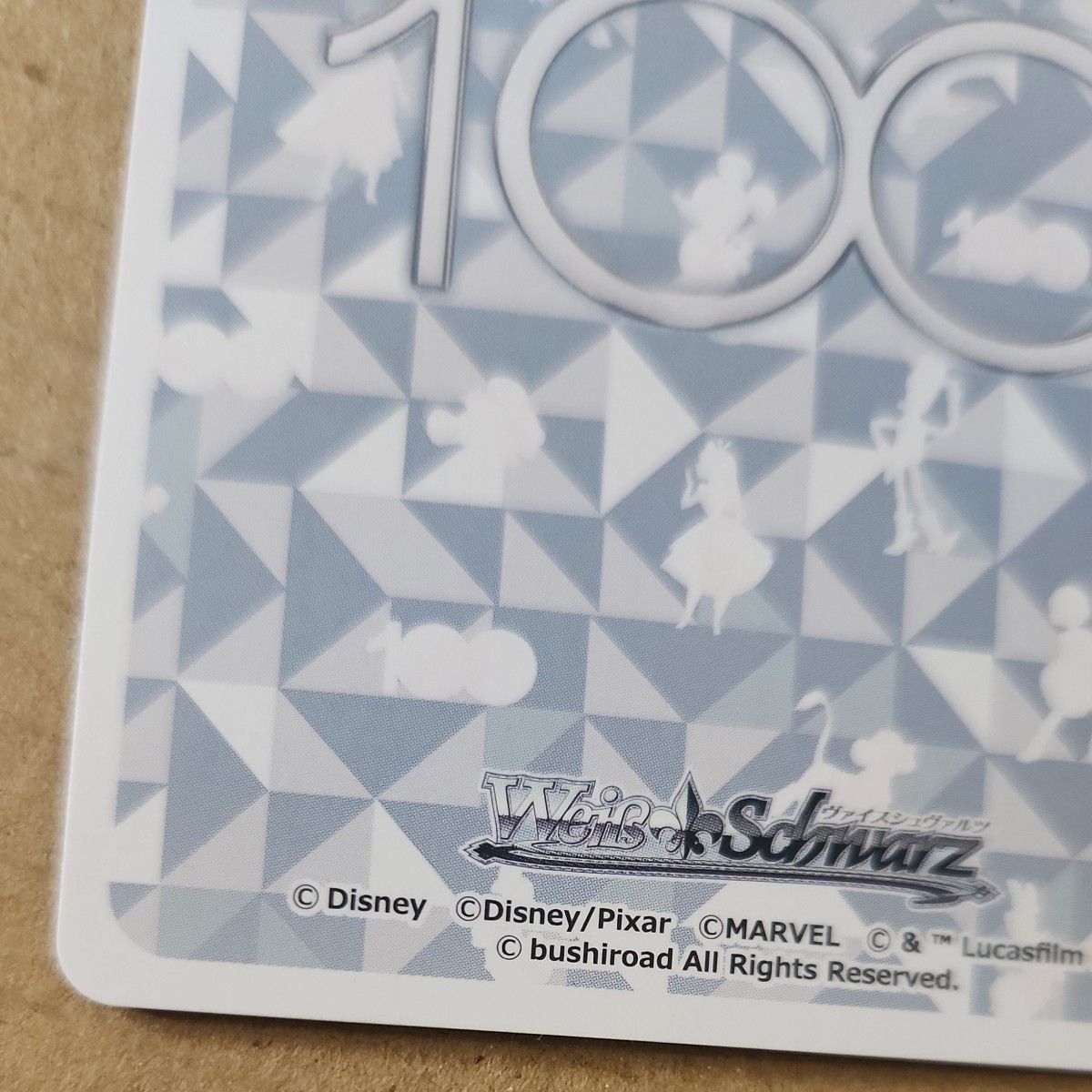 ヴァイスシュヴァルツ ディズニー Disney100 ミッキーマウス SSP ヴァイスシュヴァルツ ディズニー Disney100 ミッキーマウス SSP