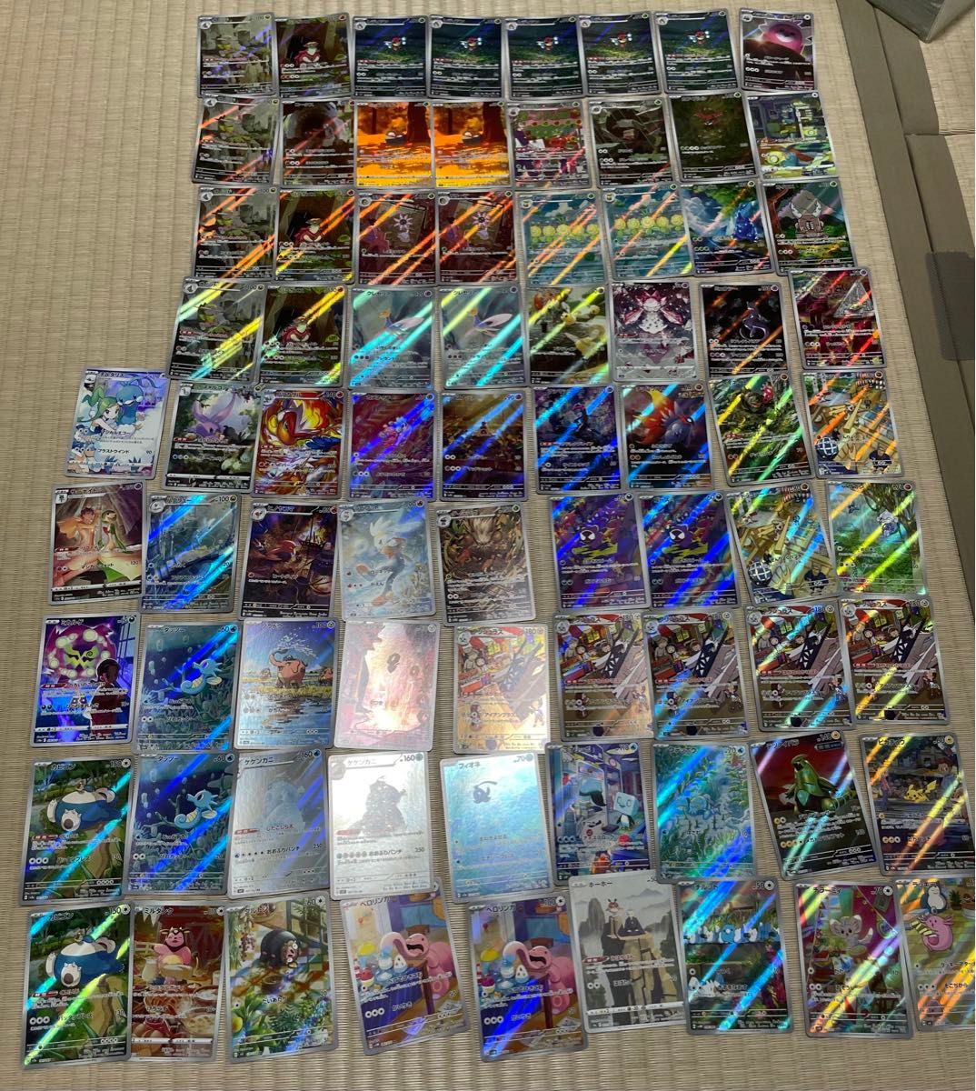 ポケモンカードAR CHRまとめ売り 77枚|Yahoo!フリマ(旧PayPay ポケモンカードAR CHRまとめ売り 77枚|Yahoo!フリマ(旧PayPay