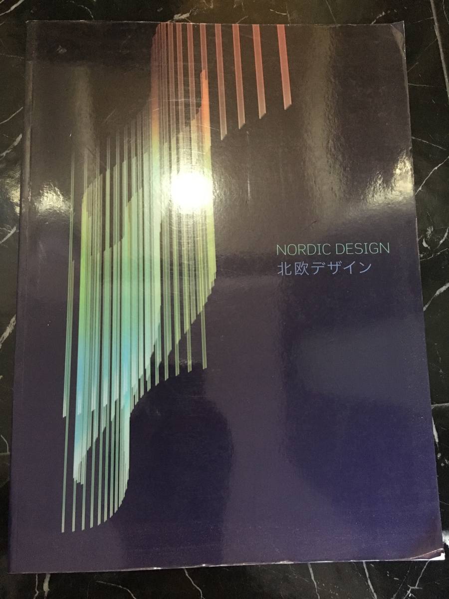 北欧デザイン NORDIC DESIGN ノルディック デザイン 北欧の 北欧デザイン NORDIC DESIGN ノルディック デザイン 北欧の
