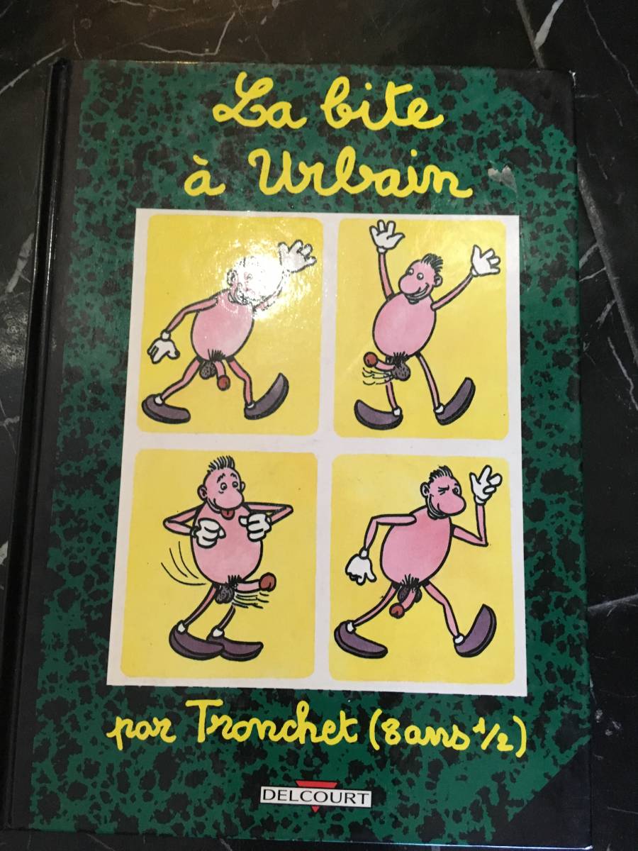 The Bite at Urbain 90年代 フランス語 大人向け絵本 絵本 The Bite at Urbain 90年代 フランス語 大人向け絵本 絵本