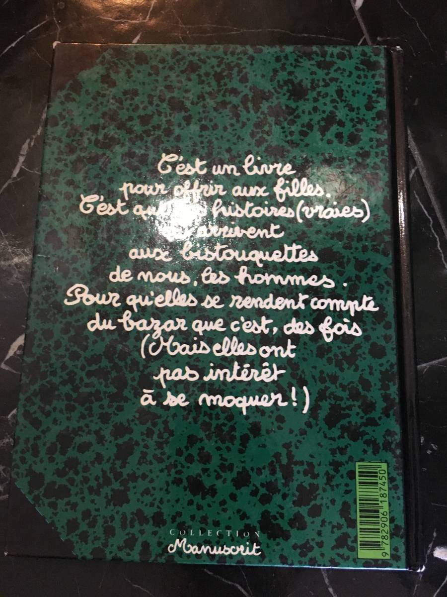 The Bite at Urbain 90年代 フランス語 大人向け絵本 絵本 The Bite at Urbain 90年代 フランス語 大人向け絵本 絵本