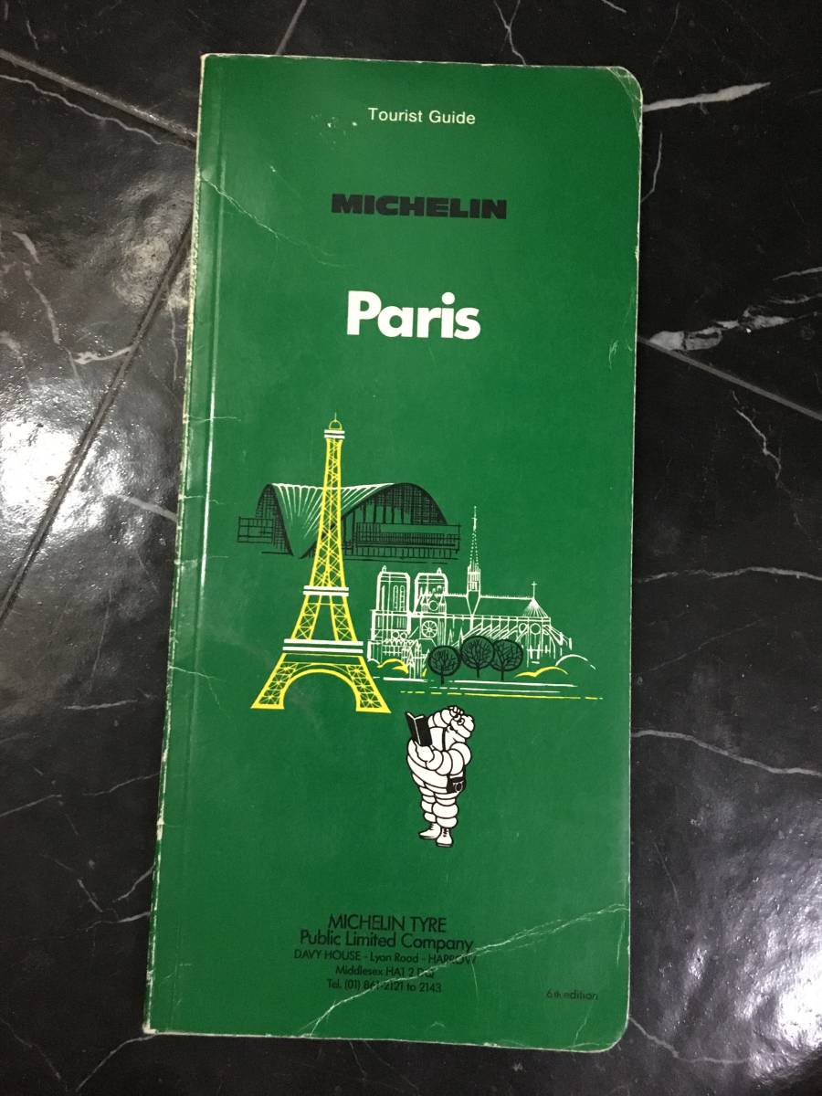 80年代 フランス パリ ミシュラン 旅行ガイド 英語 Michelin Tourist Guide Paris 洋書 傷あり_画像1