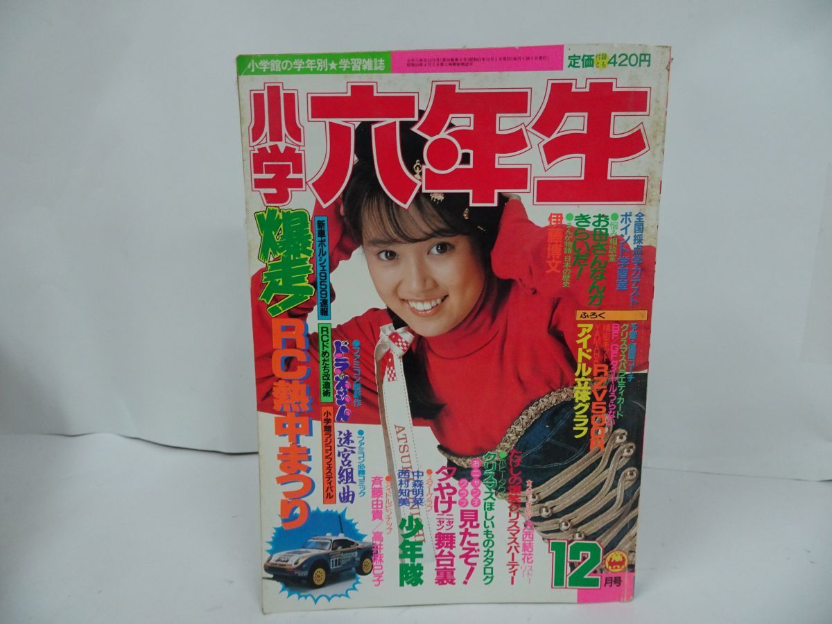公式サイト マイクログルーヴからデジタルへ 上下揃 優秀録音ディスク30年史 オーディオ