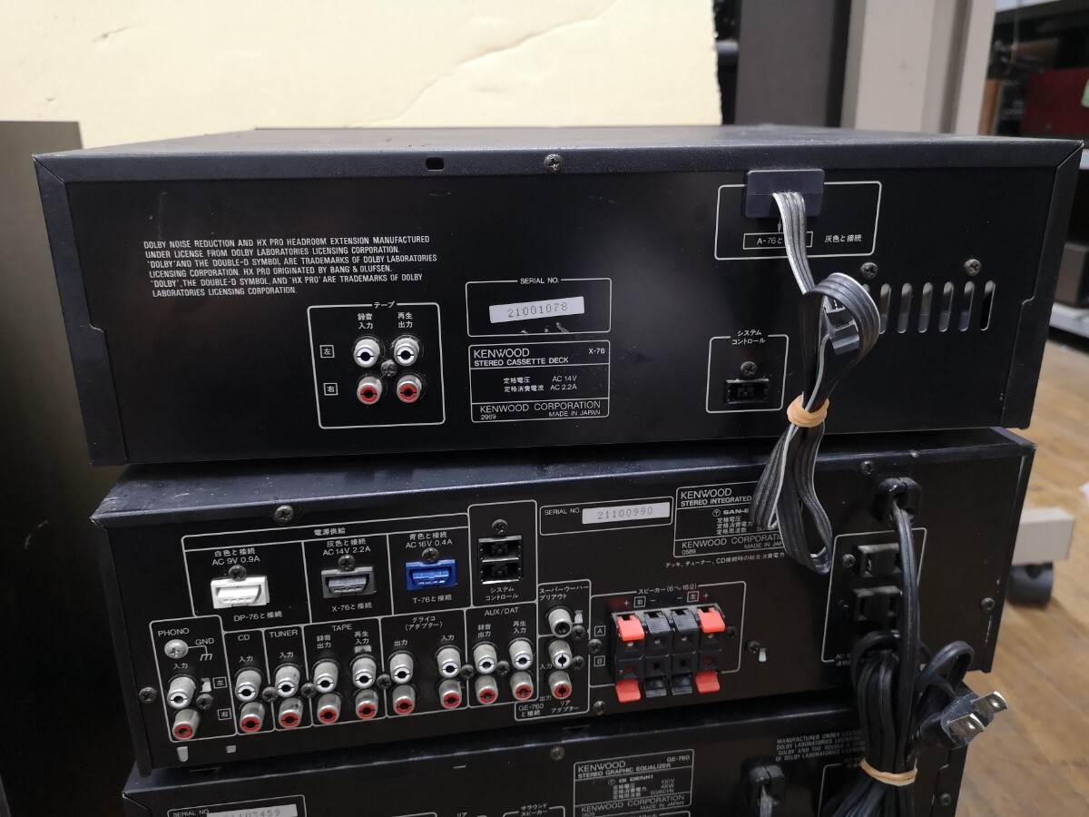 KENWOOD A-76/GE-760/T-76/DP-76/X-76/S-8M コンポ ジャンク051 KENWOOD A-76/GE-760/T-76/DP-76/X-76/S-8M コンポ ジャンク051