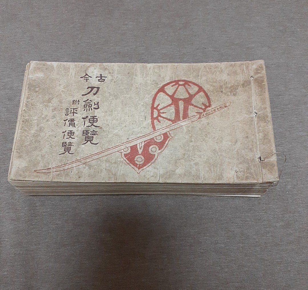 20366円 熊谷榧水彩画 清渓小屋からの朝日 熊谷榧 - 和書 20366円 熊谷榧水彩画 清渓小屋からの朝日 熊谷榧 - 和書