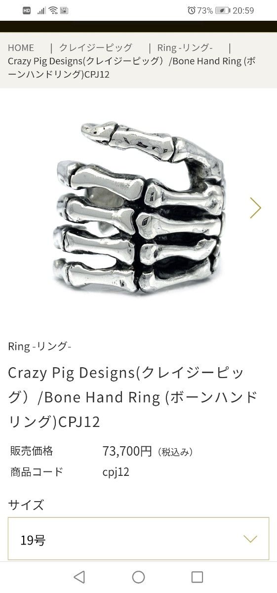 クレイジーピッグ ボーンハンドリング 16号|Yahoo!フリマ(旧 クレイジーピッグ ボーンハンドリング 16号|Yahoo!フリマ(旧