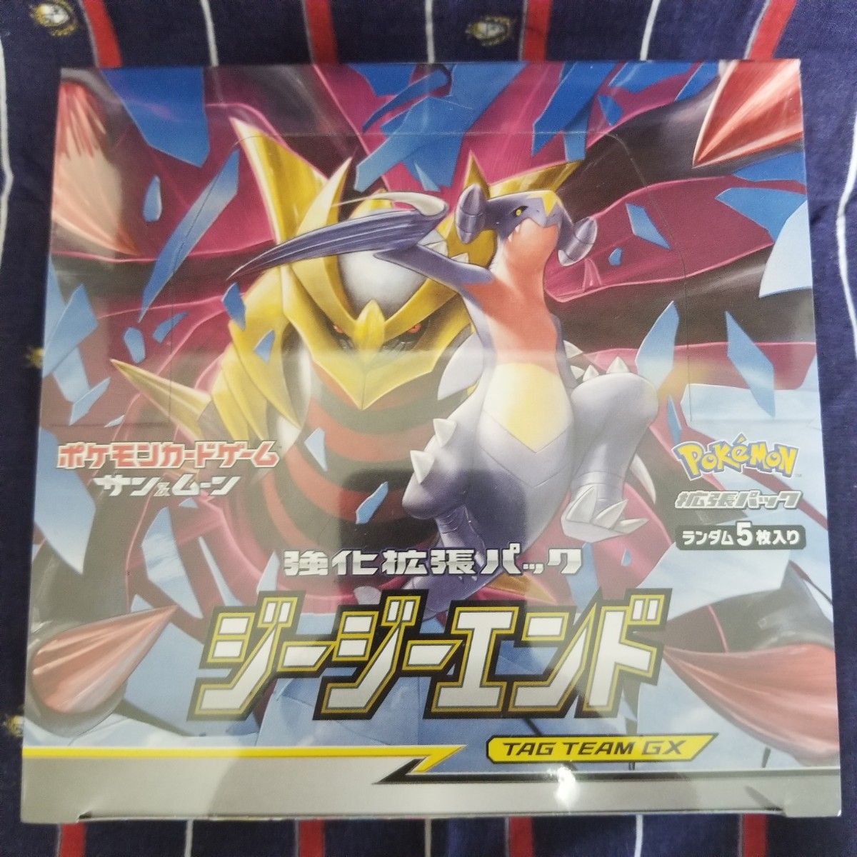ポケモンカード ジージーエンド BOX シュリンク付き|Yahoo ポケモンカード ジージーエンド BOX シュリンク付き|Yahoo